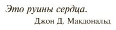 Книга Кинг С.: Блейз купить,NaN