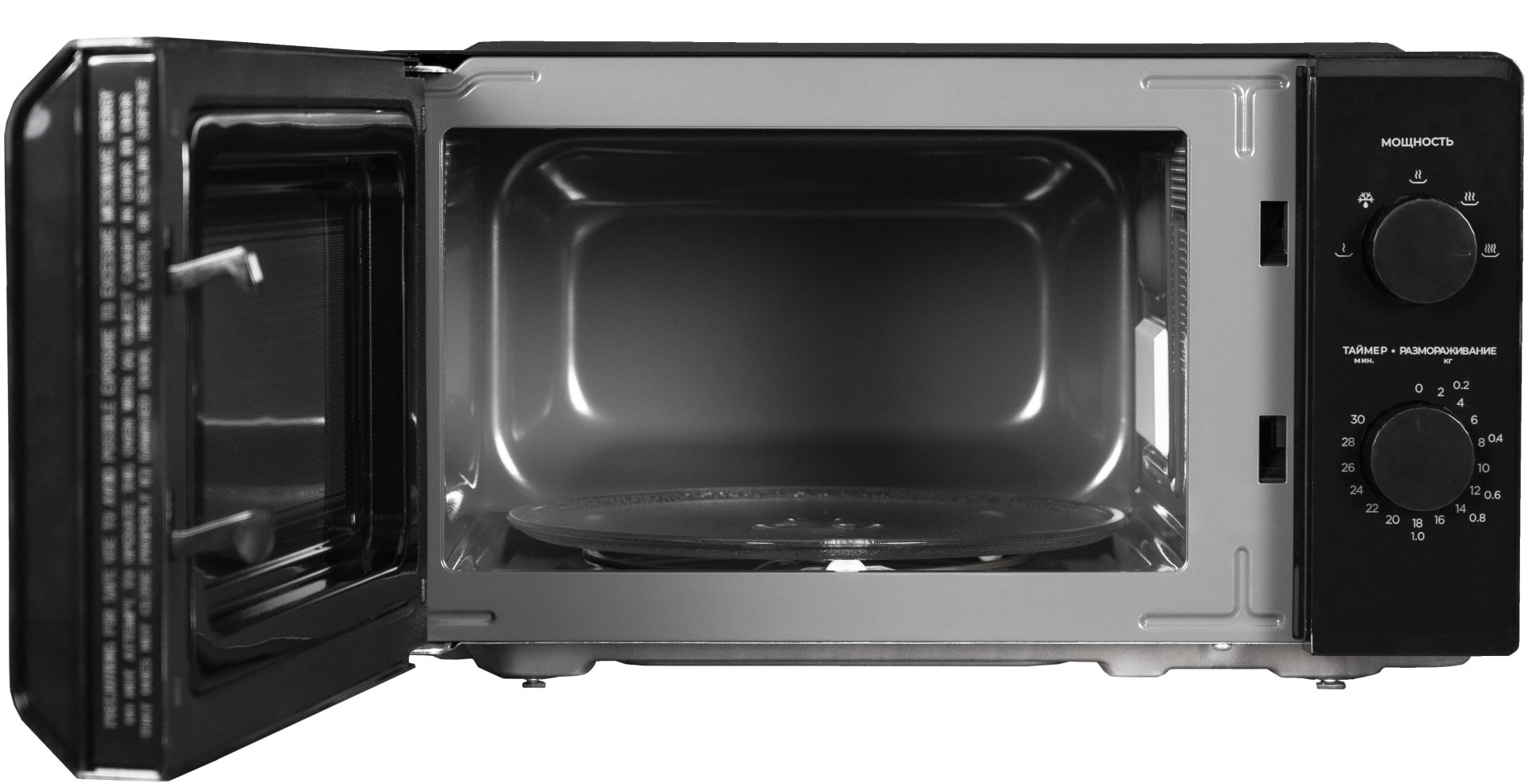 Микроволновая печь Midea MM7P012LV-B черный купить,NaN