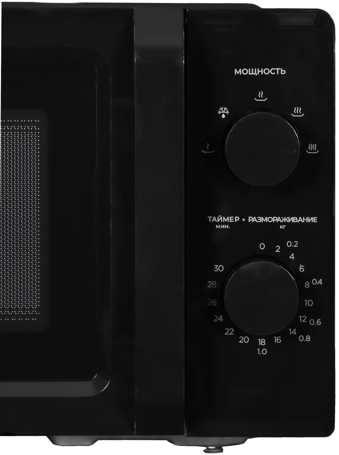 Микроволновая печь Midea MM7P012LV-B черный купить,0