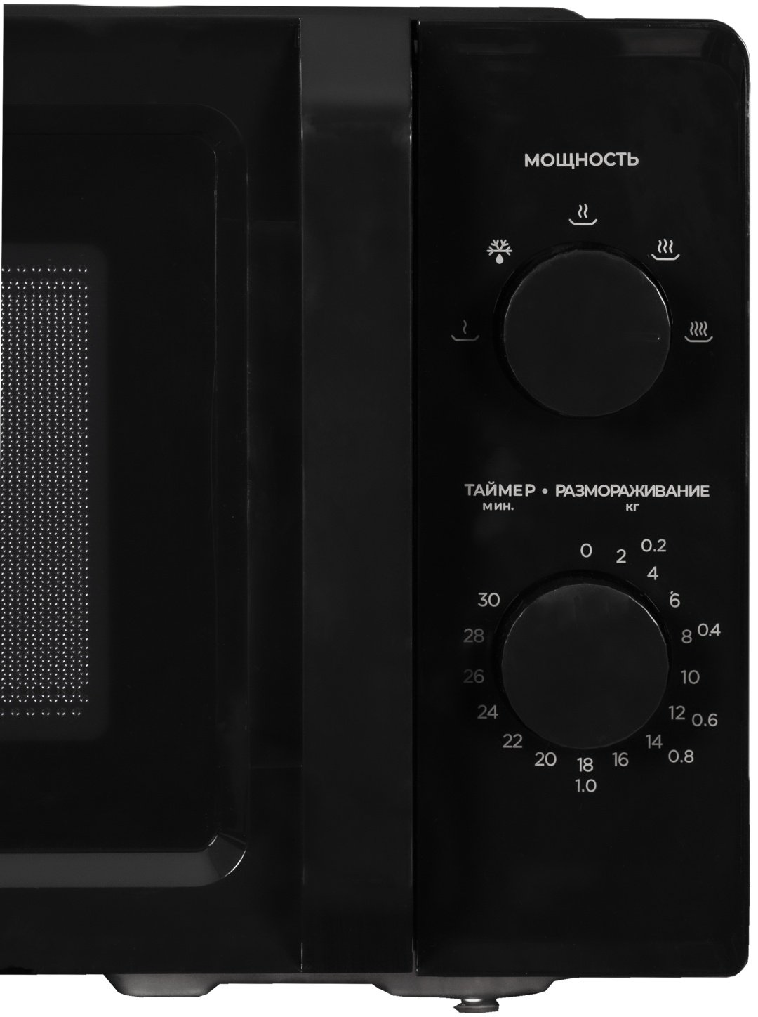 Микроволновая печь Midea MM7P012LV-B черный купить,NaN