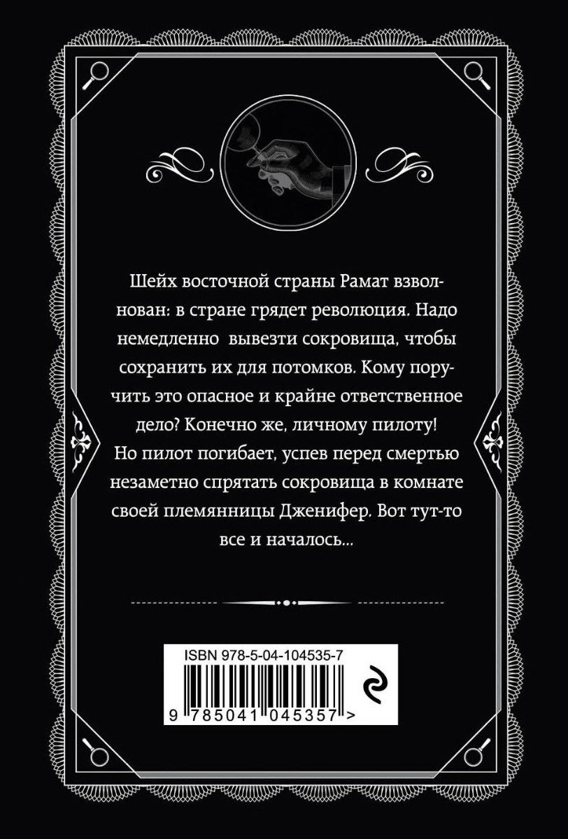 Книга Кристи А.: Кошка среди голубей купить,NaN