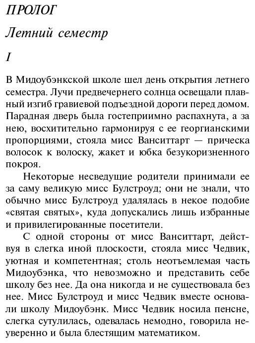 Книга Кристи А.: Кошка среди голубей купить,NaN