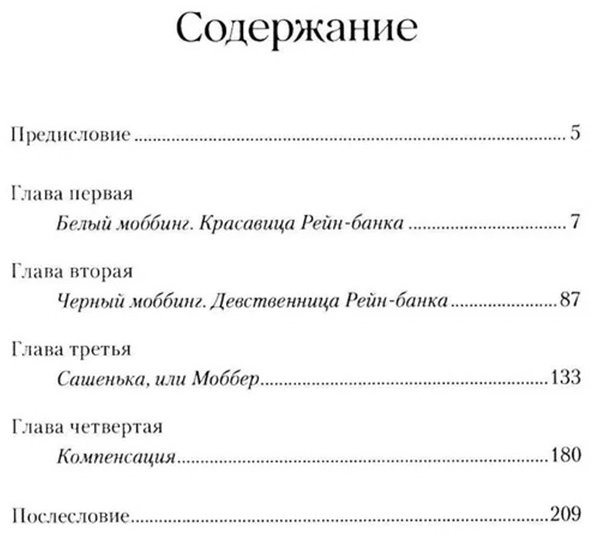 Книга Нам А.: Однажды в Казахстане: История любви, одержимости и абьюза купить,NaN