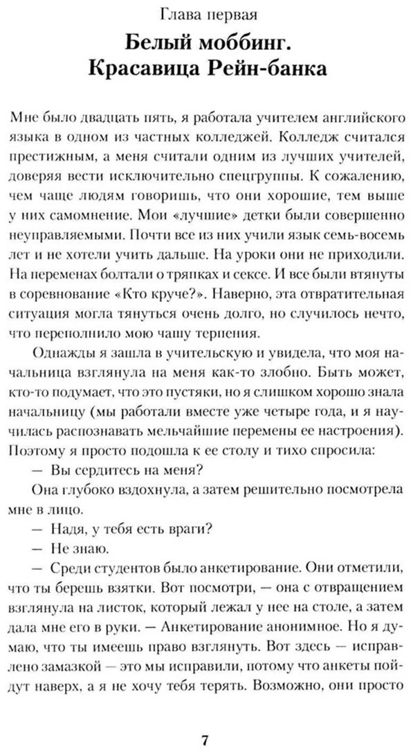 Книга Нам А.: Однажды в Казахстане: История любви, одержимости и абьюза купить,NaN