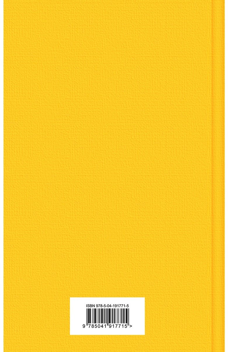 Книга Гоголь Н. В.: Записки сумасшедшего. Повести купить,NaN