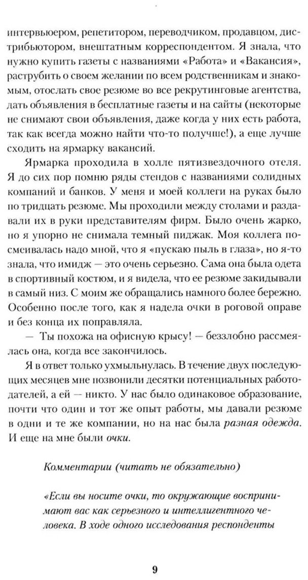 Книга Нам А.: Однажды в Казахстане: История любви, одержимости и абьюза купить,NaN