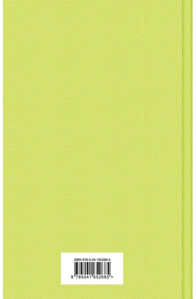 Книга Диккенс Ч.: Лавка древностей купить,NaN