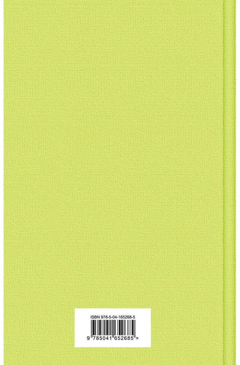 Книга Диккенс Ч.: Лавка древностей купить,NaN