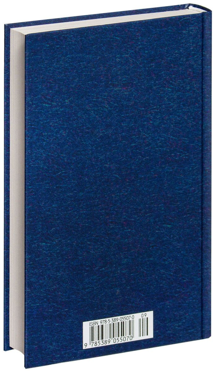 Книга Рид М.Т.: Всадник без головы купить,NaN
