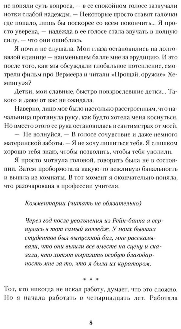 Книга Нам А.: Однажды в Казахстане: История любви, одержимости и абьюза купить,NaN