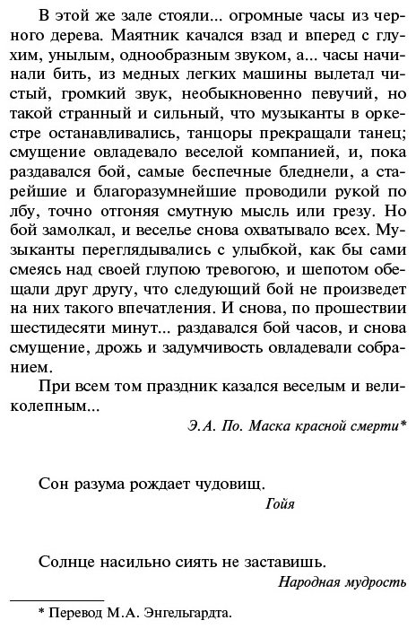 Книга Кинг С.: Сияние купить,NaN