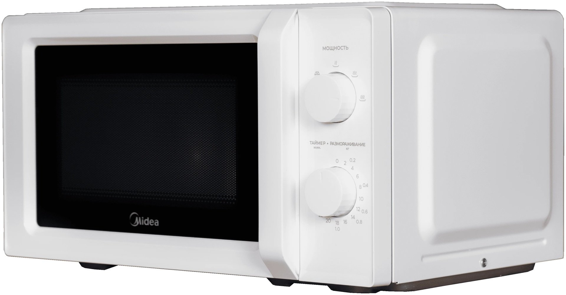 Микроволновая печь Midea MM7P012LV-W белый купить,function inputValueFn(){if((0,signal2.mK)(node),node.value===REQUIRED_UNSET_VALUE)throw new root_effect_scheduler.buA(-950,null);return node.value}