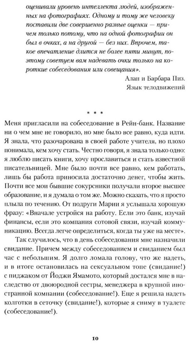 Книга Нам А.: Однажды в Казахстане: История любви, одержимости и абьюза купить,NaN