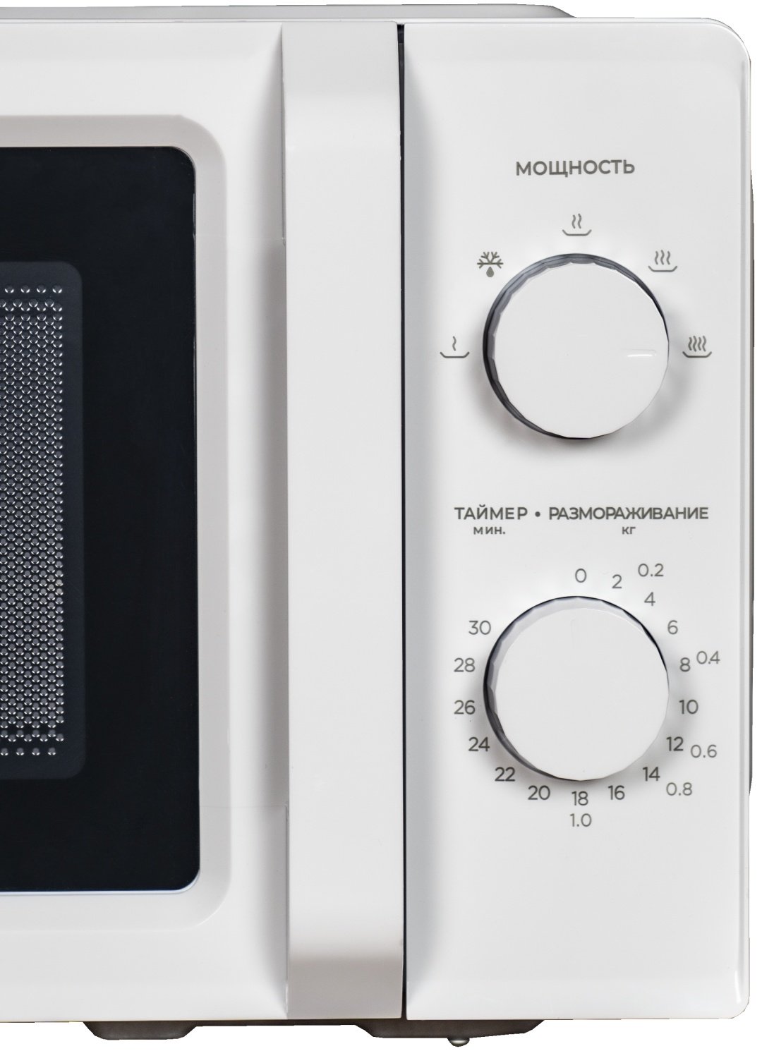 Микроволновая печь Midea MM7P012LV-W белый купить,function inputValueFn(){if((0,signal2.mK)(node),node.value===REQUIRED_UNSET_VALUE)throw new root_effect_scheduler.buA(-950,null);return node.value}