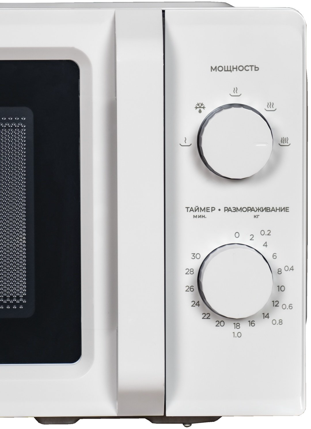 Микроволновая печь Midea MM7P012LV-W белый купить,NaN