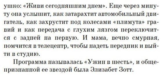 Книга Гармус Б.: Уроки химии купить,NaN