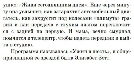 Книга Гармус Б.: Уроки химии купить,NaN