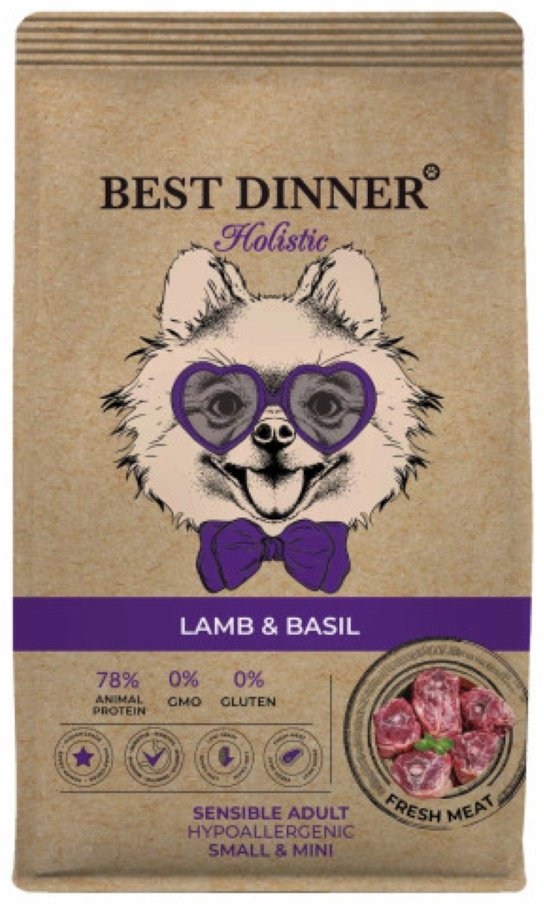 Корм BEST DINNER Holistic Sensible Hypoallergenic Ягненок с базиликом для взрослых мелких пород 1.5 кг