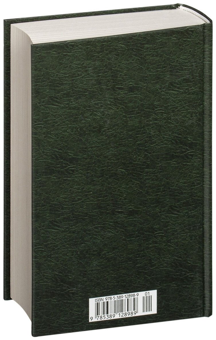 Книга Макиавелли Н.: Государь купить,NaN