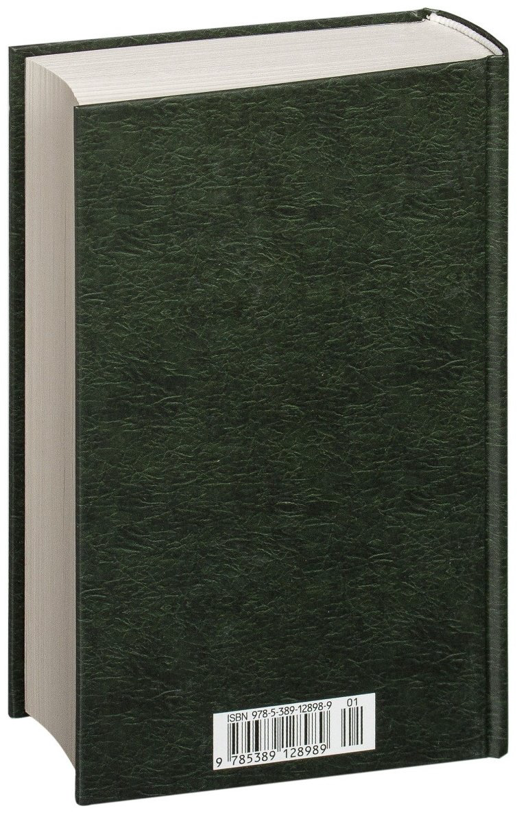 Книга Макиавелли Н.: Государь купить,NaN