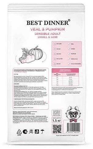 Корм BEST DINNER Sensible Adult Small & Mini Телятина с тыквой для взрослых мелких пород 10 кг - ForteMarket Корм BEST DINNER Sensible Adult Small & Mini Телятина с тыквой для взрослых мелких пород 10 кг купить,0