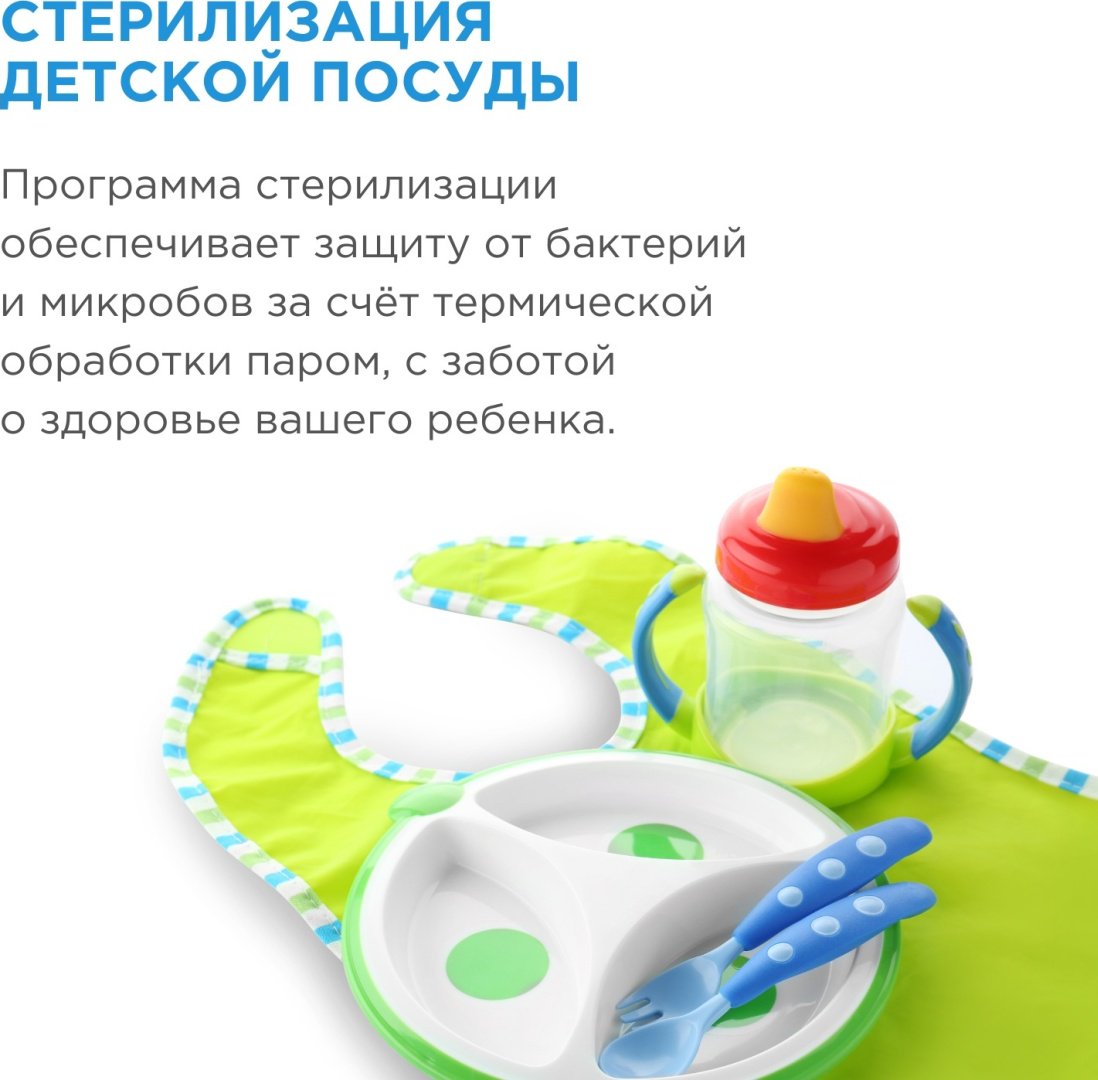 Посудомоечная машина Midea MDWM-218TWO золотистый - ForteMarket Посудомоечная машина Midea MDWM-218TWO золотистый купить,0