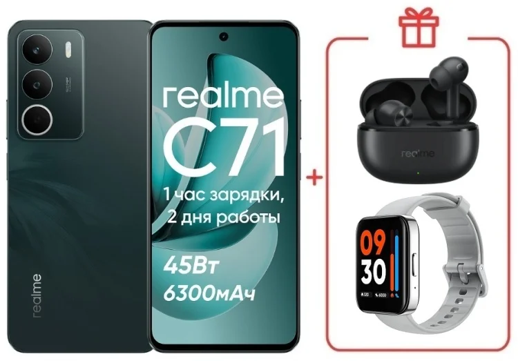 Смартфон Realme C71 8/256GB Forest Owl + подарок купить,NaN
