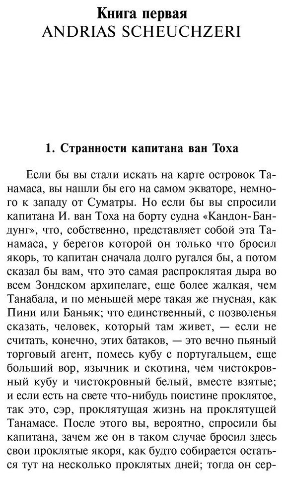 Книга Чапек К.: Война с саламандрами купить,NaN
