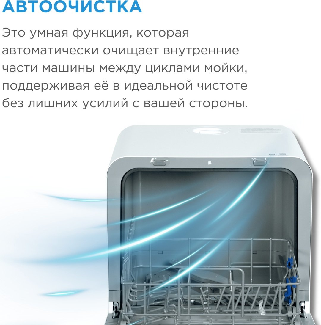 Посудомоечная машина Midea MDWM-218TWO золотистый - ForteMarket Посудомоечная машина Midea MDWM-218TWO золотистый купить,0