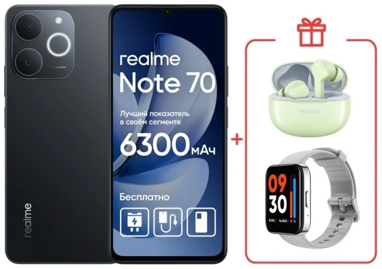 Смартфон Realme Note 70 6 ГБ/128 ГБ черный + подарок купить,NaN