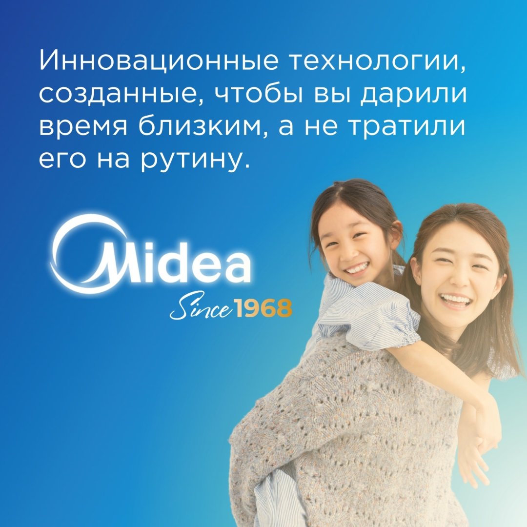 Посудомоечная машина Midea MDWM-218TWO золотистый - ForteMarket Посудомоечная машина Midea MDWM-218TWO золотистый купить,0