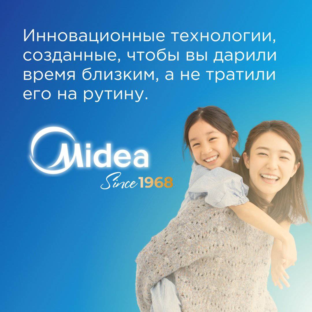 Посудомоечная машина Midea MDWM-218TWO золотистый купить,139990