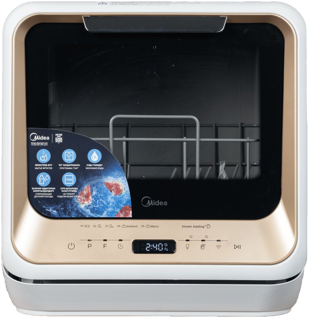 Посудомоечная машина Midea MDWM-218TWO золотистый - ForteMarket Посудомоечная машина Midea MDWM-218TWO золотистый купить,0