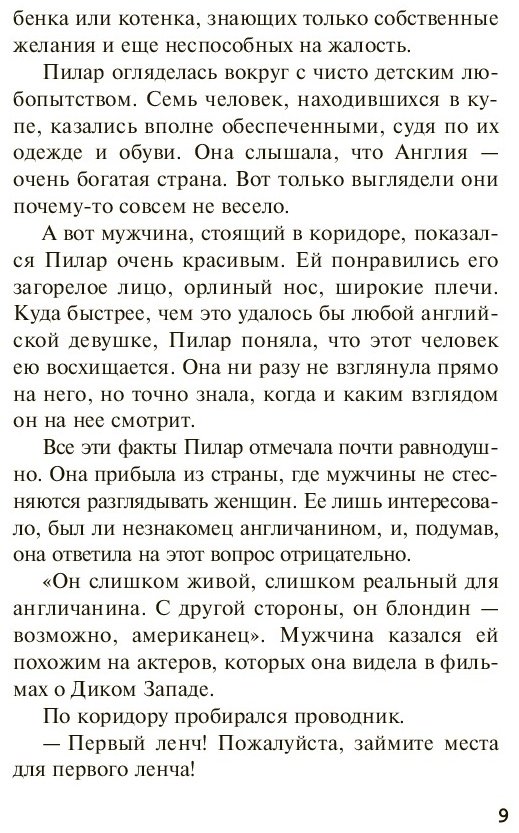 Книга Кристи А.: Рождество Эркюля Пуаро. Агата Кристи. Любимая коллекция купить,NaN