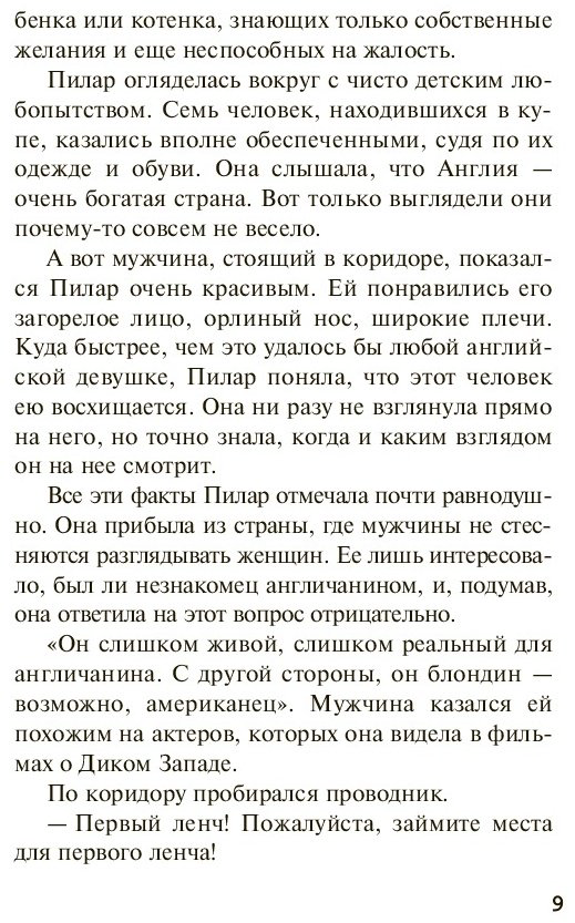 Книга Кристи А.: Рождество Эркюля Пуаро. Агата Кристи. Любимая коллекция купить,NaN