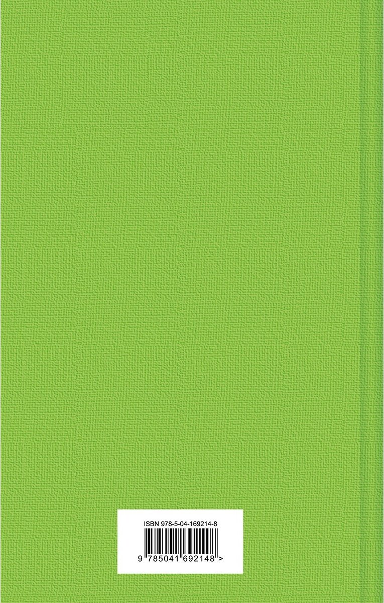 Книга Распутин В. Г.: Уроки французского купить,NaN