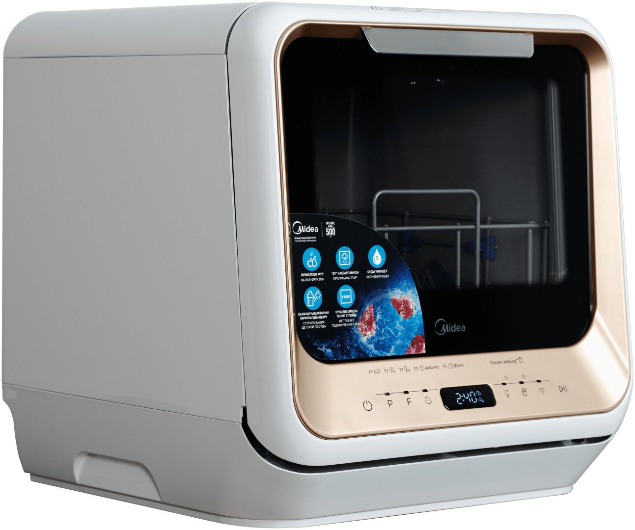Посудомоечная машина Midea MDWM-218TWO золотистый - ForteMarket Посудомоечная машина Midea MDWM-218TWO золотистый купить,0