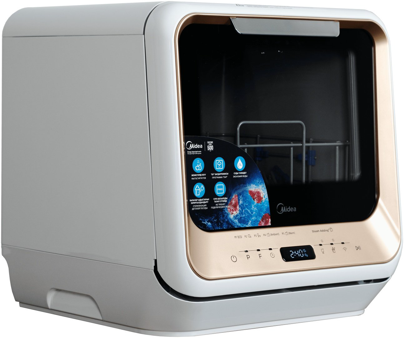 Посудомоечная машина Midea MDWM-218TWO золотистый купить,139990