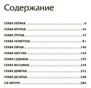 Книга Рафати Х.: Я забыл умереть купить,NaN