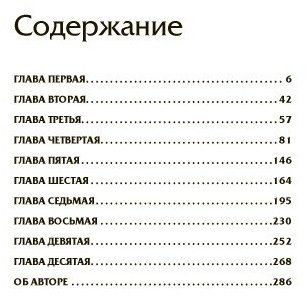 Книга Рафати Х.: Я забыл умереть купить,NaN