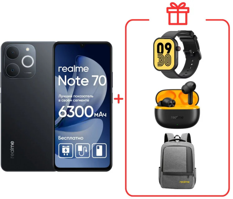 Смартфон Realme Note 70 6 ГБ/128 ГБ черный + подарок купить,NaN