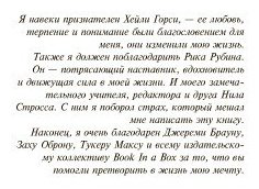 Книга Рафати Х.: Я забыл умереть купить,NaN