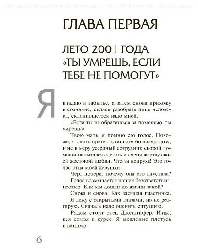 Книга Рафати Х.: Я забыл умереть купить,NaN