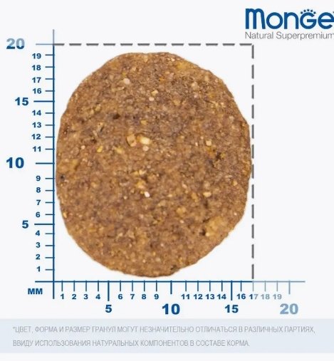 Корм Monge Maxi Adult для взрослых крупных пород 15 кг купить,0