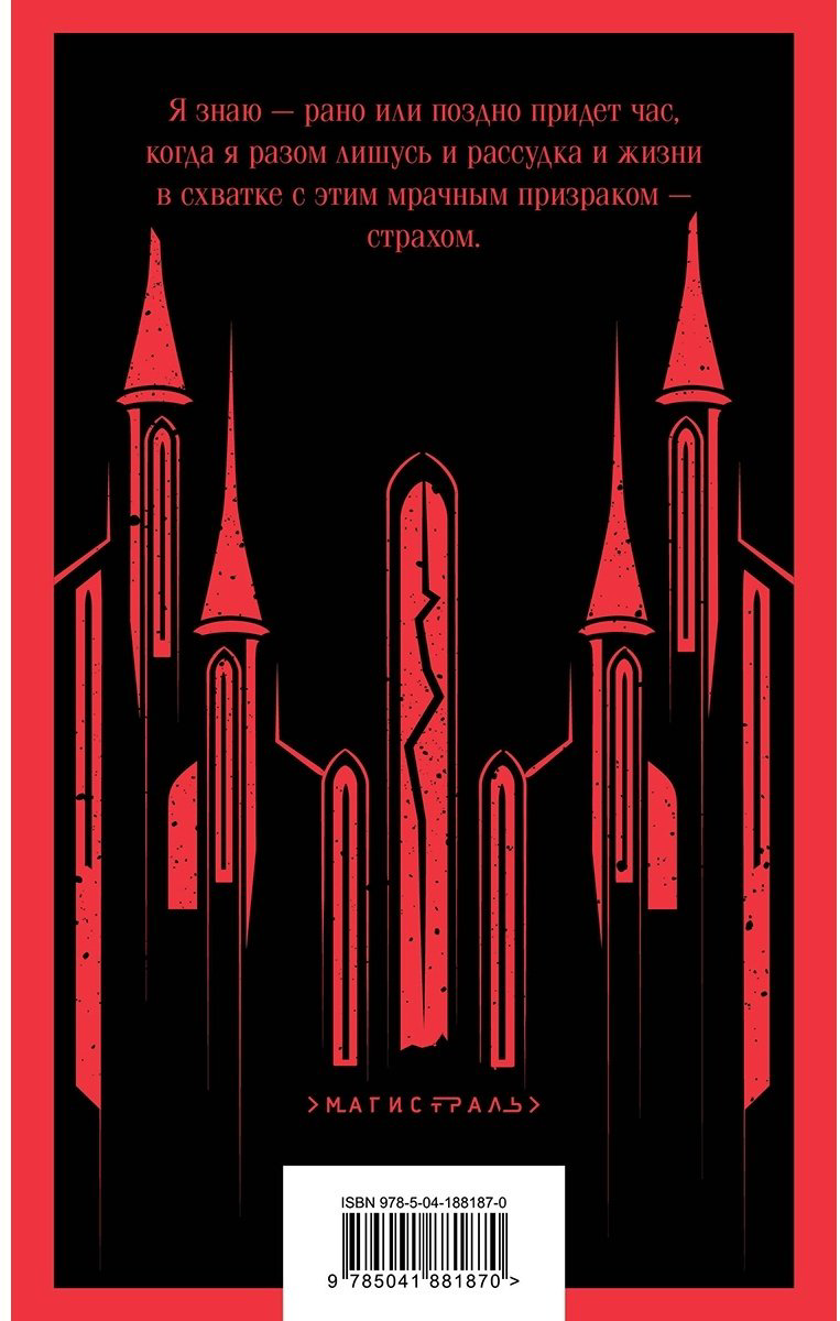 Книга По Э. А.: Падение дома Ашеров купить,NaN