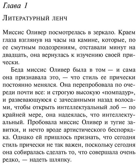 Книга Кристи А.: Слоны умеют помнить купить,NaN