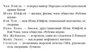 Книга Лю Цысинь: Задача трех тел купить,NaN