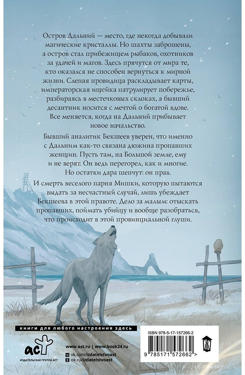 Книга Демина К.: Не выпускайте чудовищ из шкафа купить,NaN