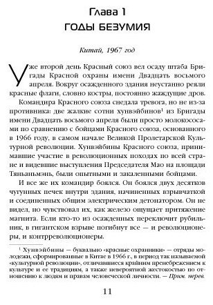 Книга Лю Цысинь: Задача трех тел купить,NaN