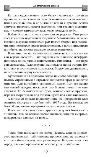 Книга Лю Цысинь: Задача трех тел купить,NaN